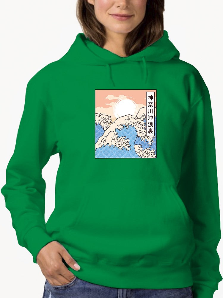 Waves And The Sunset Hoodie -SmartPrintsInk Designs
